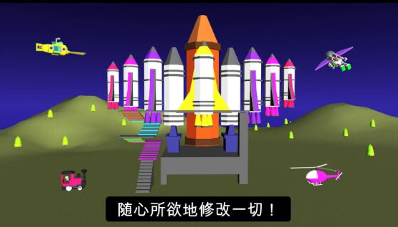 3D建模模擬