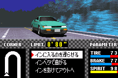 頭文字