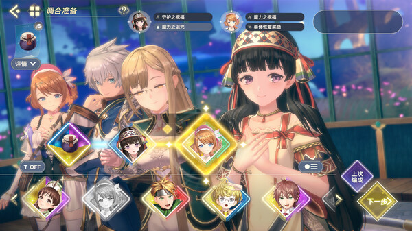 蕾斯萊莉婭娜的煉金工房 ～忘卻的煉金術與極夜的解放者～