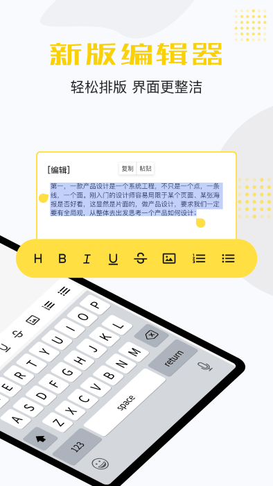 若千記事本