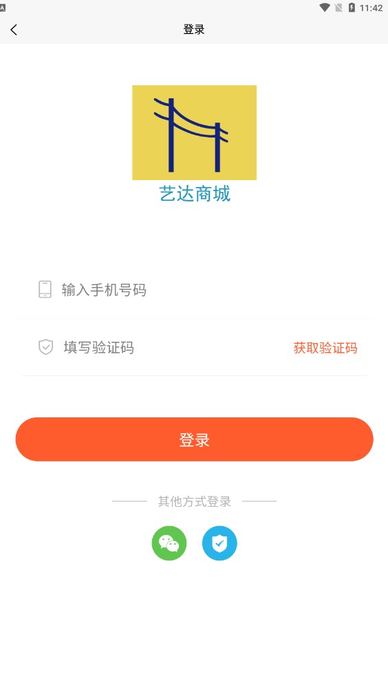 藝達商城