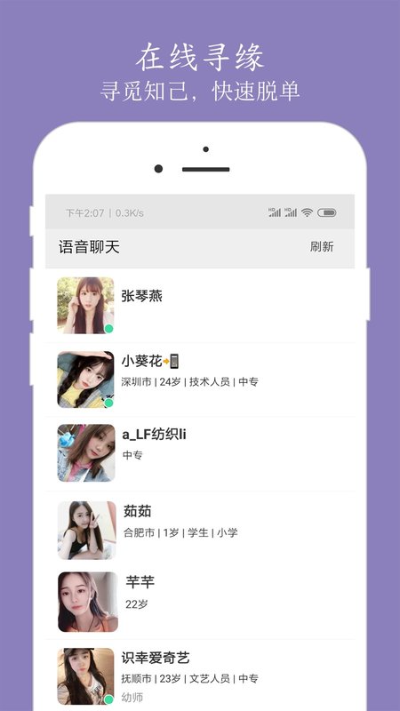 泉涌尋緣