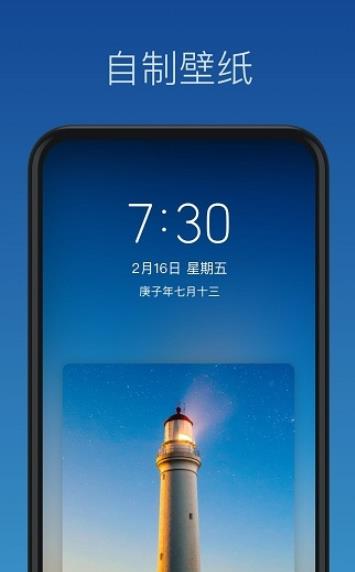 靈鹿壁紙制作