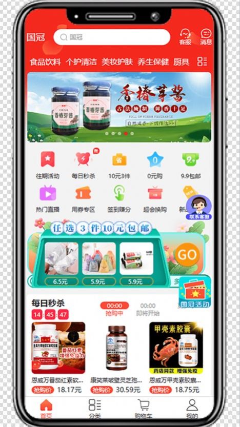 國(guó)冠57購(gòu)