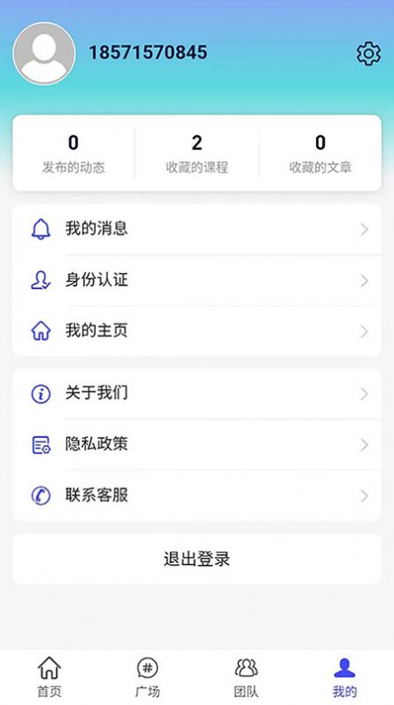 嗨創空間