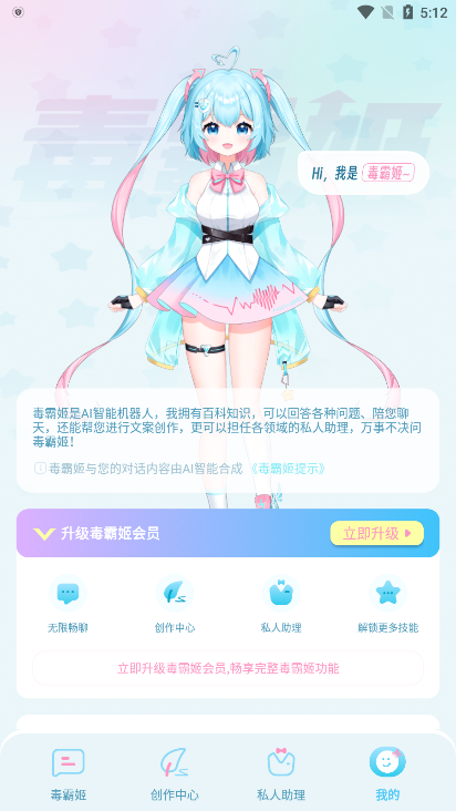 毒霸姬官網版