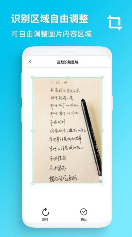 萬能識別