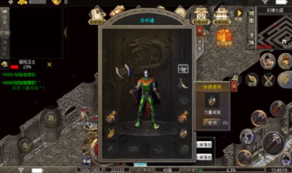 雷霆合擊約戰(zhàn)沙城