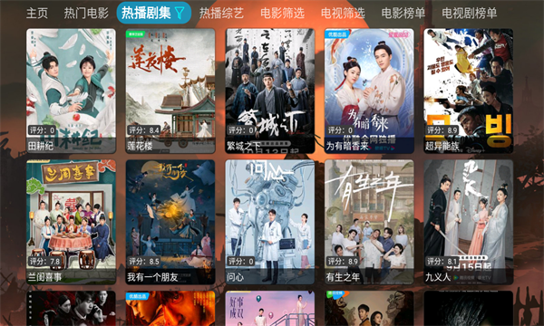 摸魚HD