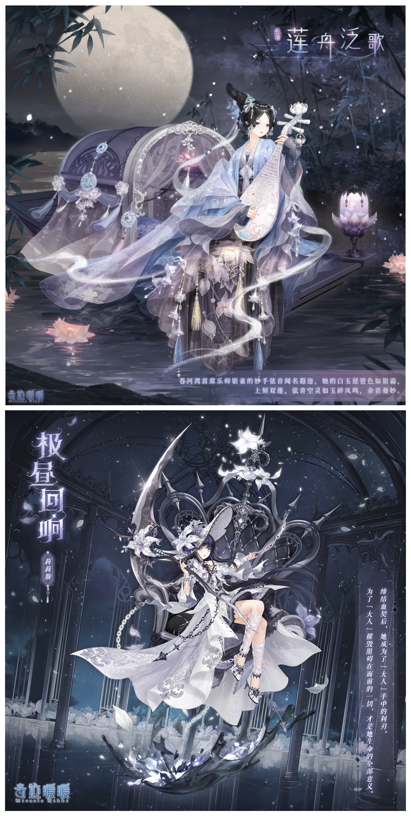 《奇跡暖暖》2021年國(guó)慶活動(dòng)匯總