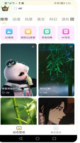 檸檬動態(tài)壁紙