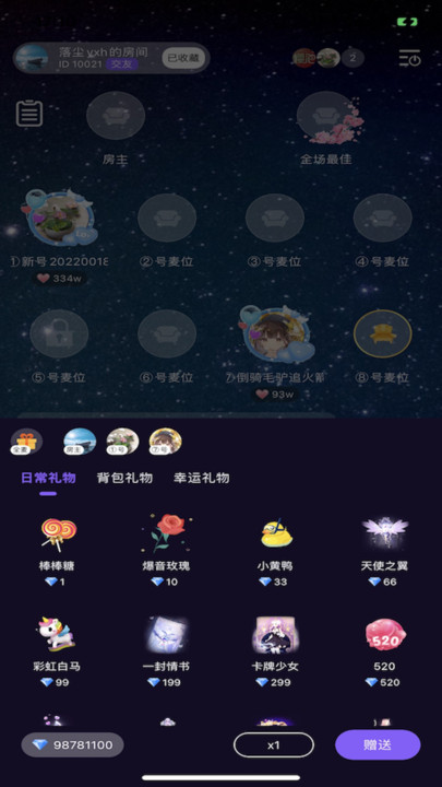 櫻泡