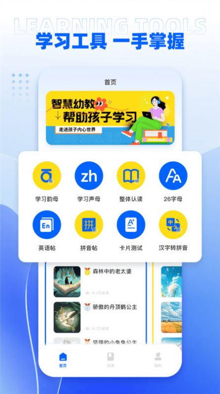 umooc課程伴侶