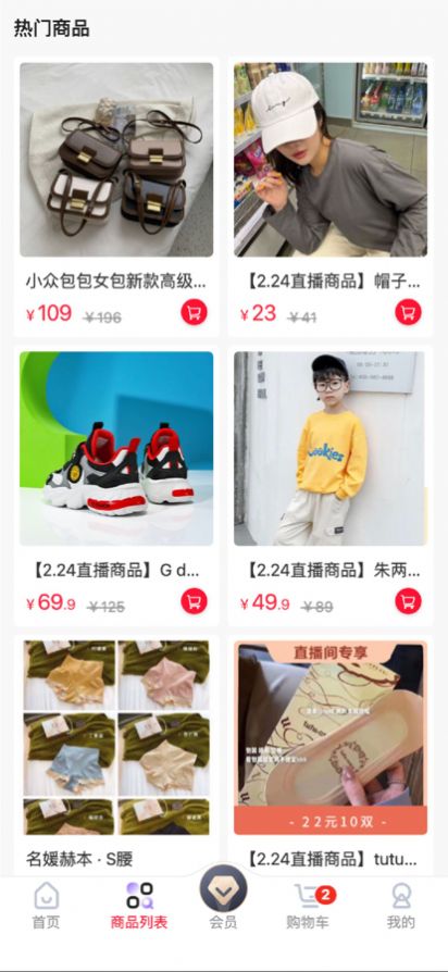 優(yōu)森淘