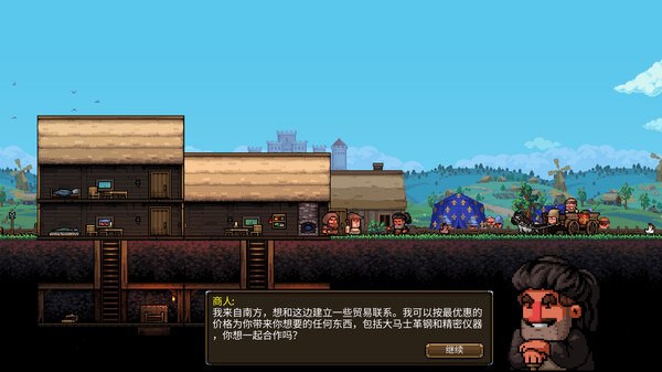 鐵匠鋪傳奇中文版