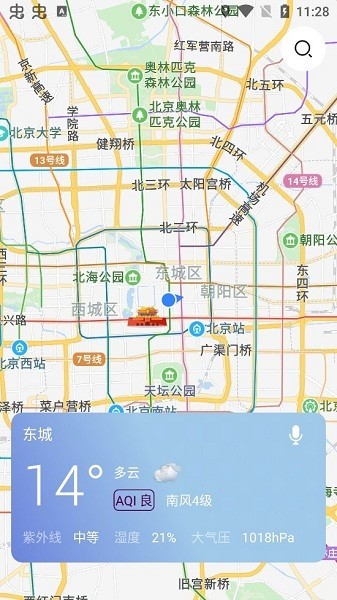 薄荷天氣