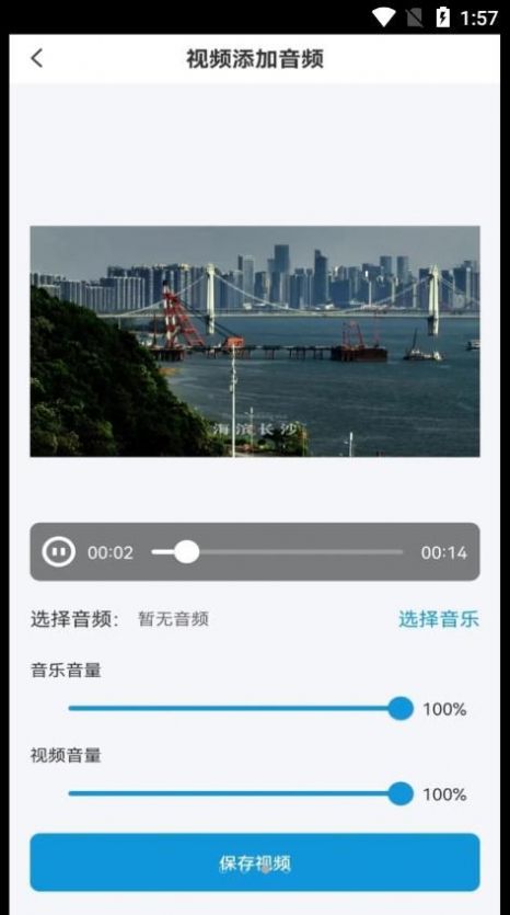 全能轉換器助手