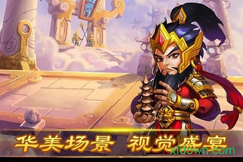樂逗三界 九游版