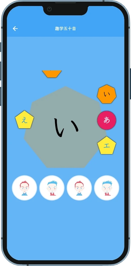 JP搭子學(xué)日語(yǔ)