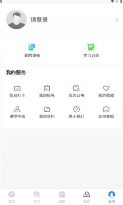 科陽網校