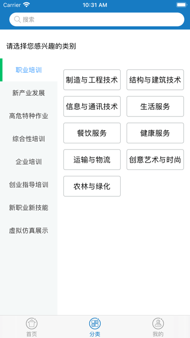 國培網(wǎng)技能