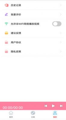 FM電視臺收音機