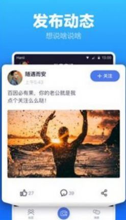 億同看