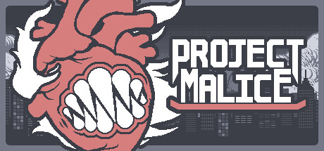 惡意計劃（Project Malice）
