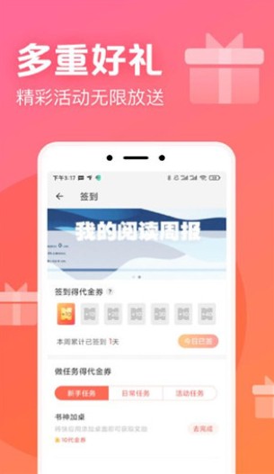 書神小說