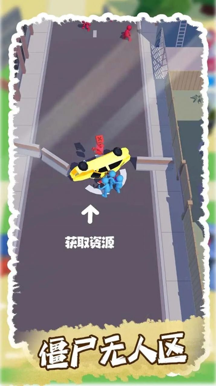 僵尸無人區(qū)