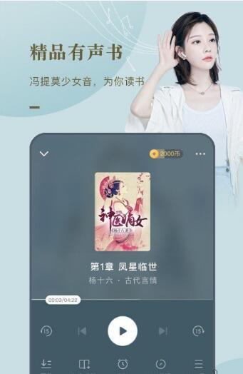 核桃免費小說