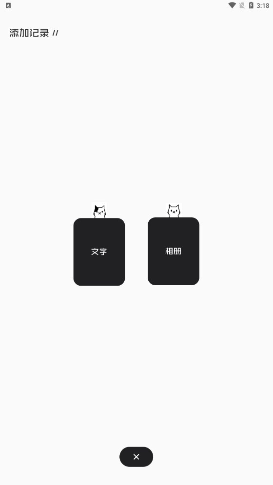 豬豬日記