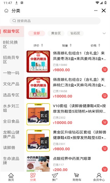 碼鏈科技