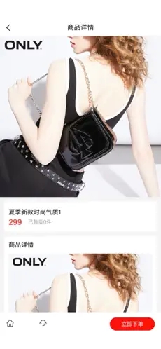珍實惠女包商城
