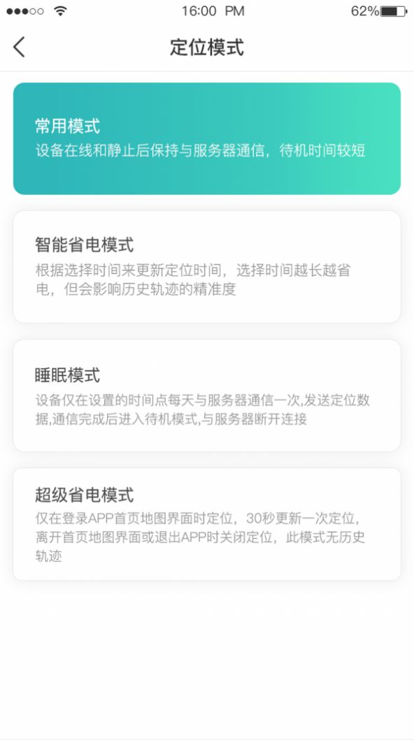遠(yuǎn)近在線