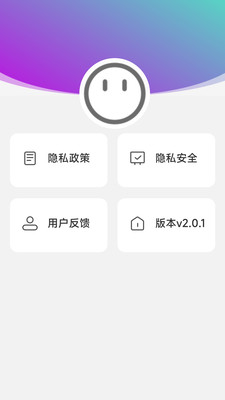 動感計步