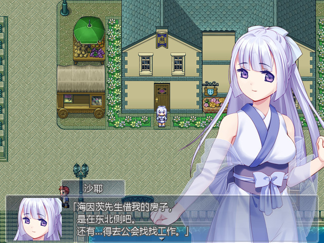 雪色旅途steam版