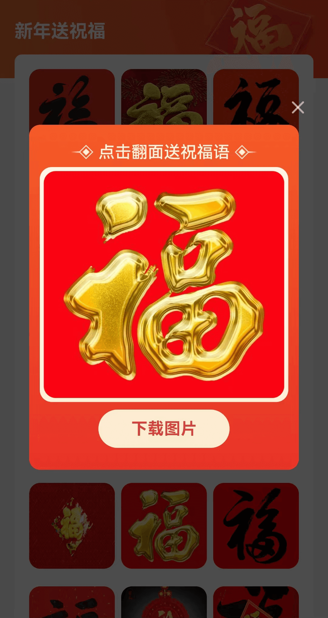 隨心流量寶
