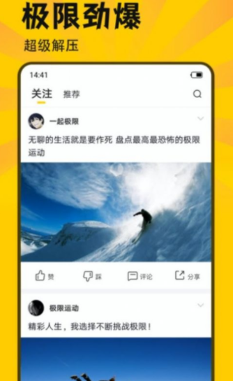斯巴達