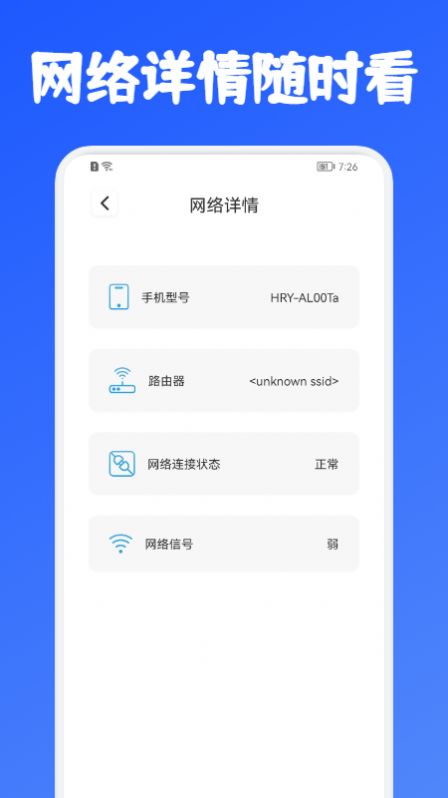 老王測速器