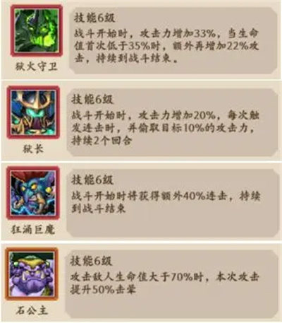 《部落大作戰(zhàn)》流派陣容搭配推薦