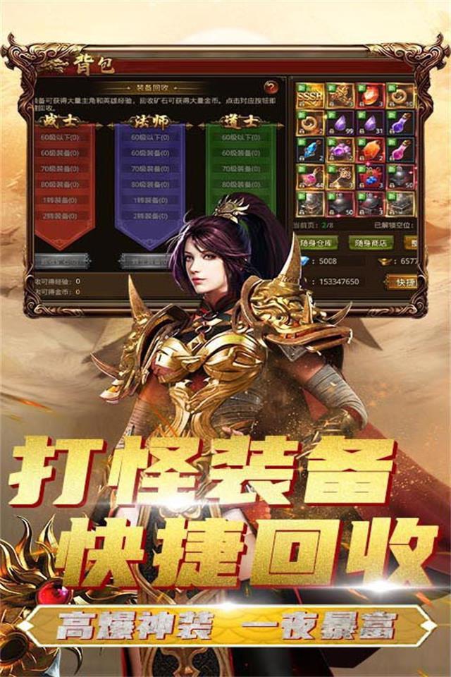 戰(zhàn)龍?jiān)谝?D合擊