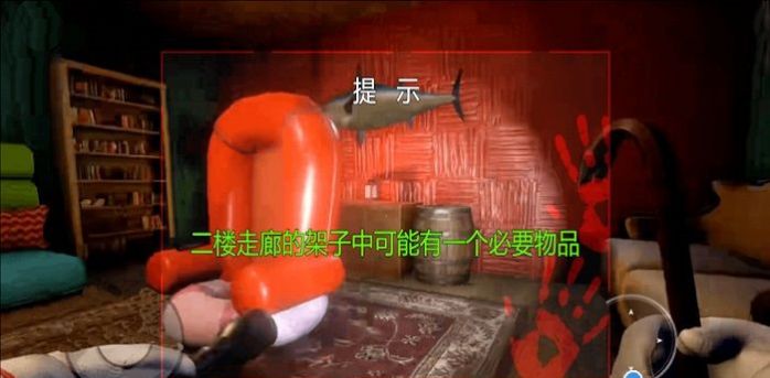 魷魚幸存