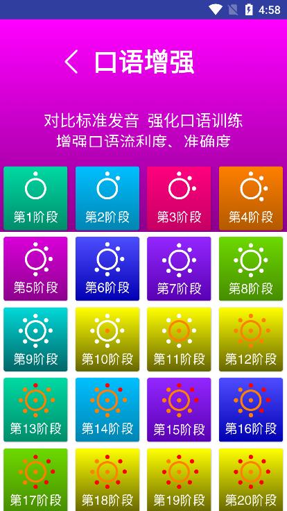 譯林牛津英語點讀三