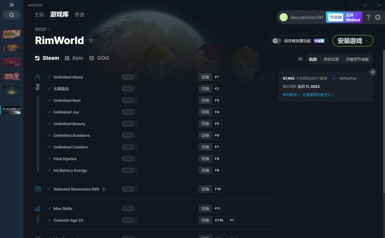《環世界》v2022.05.11十四項修改器[MrAntiFun]