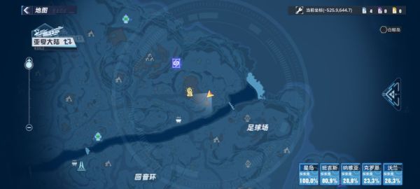 《幻塔》時光旅人任務完成方法分享