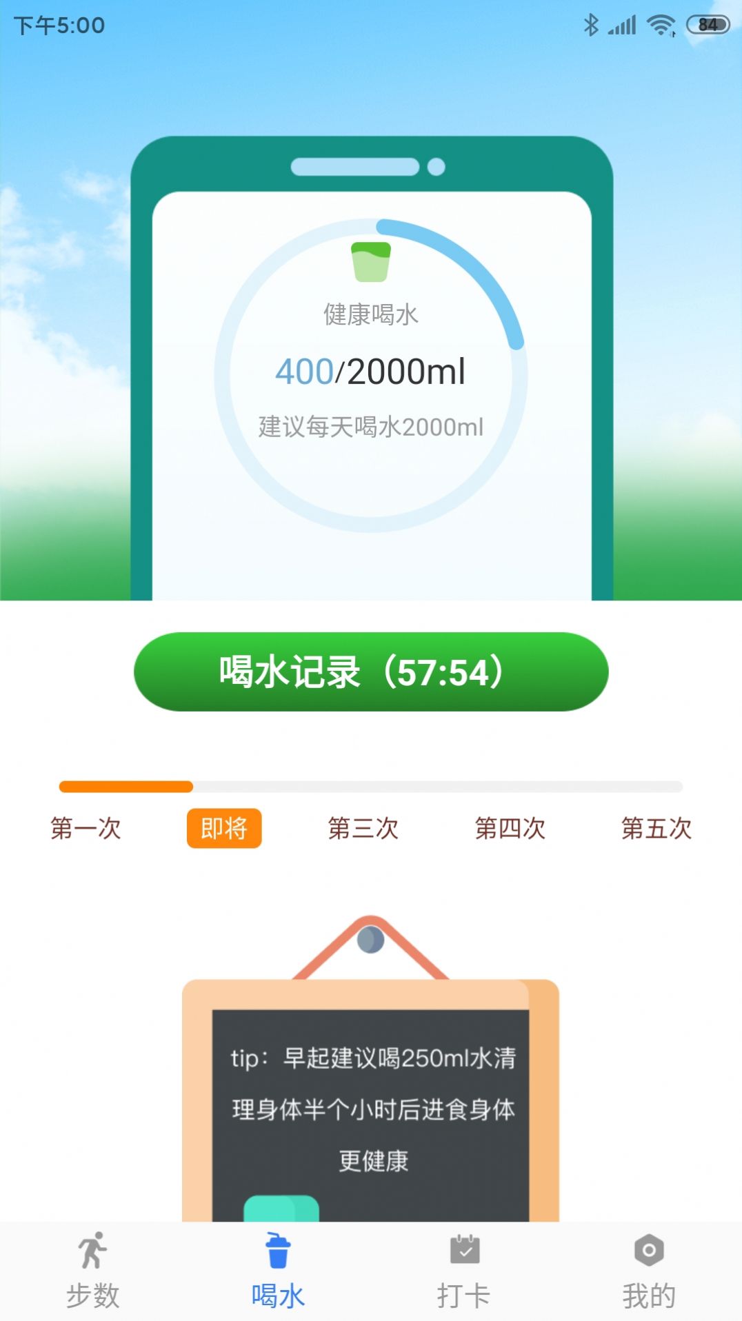 開心休閑樂