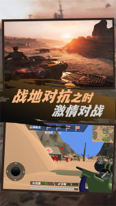 兵人戰(zhàn)地風(fēng)云錄