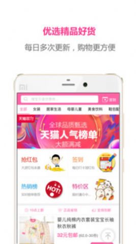 2022便宜買