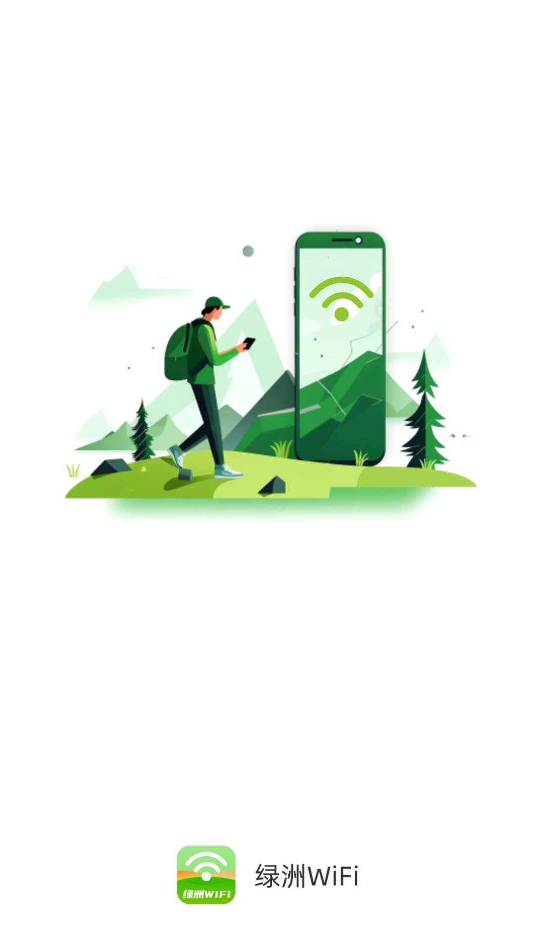 綠洲WiFi